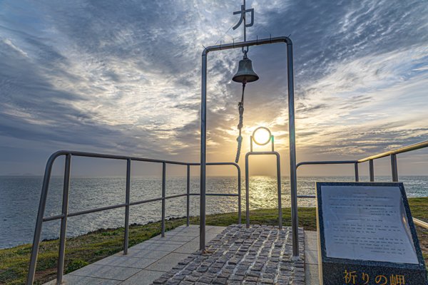 宇久島・火焚崎「祈りの岬の鐘」と夕陽